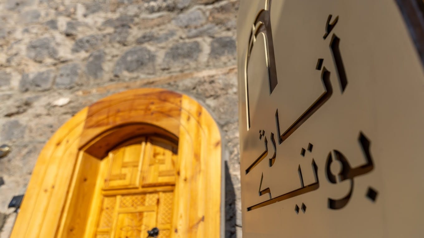 Anarat Boutique, Al Hayy District, Madinah