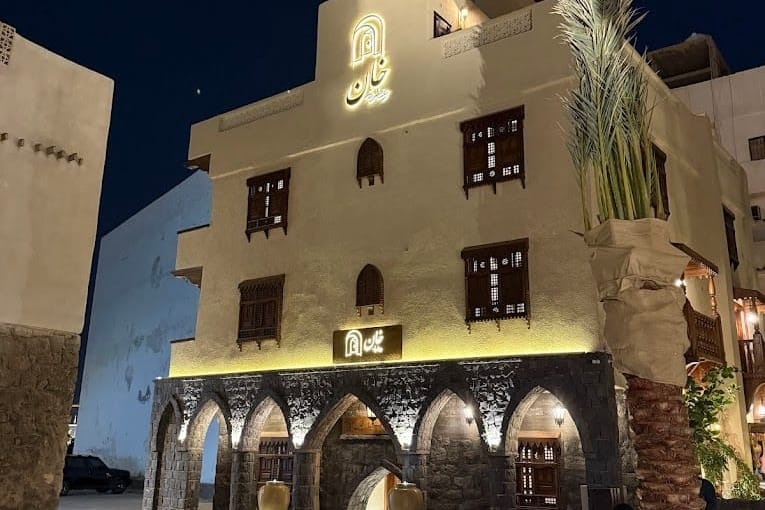 Khan Etru, Al Hayy District, Madinah