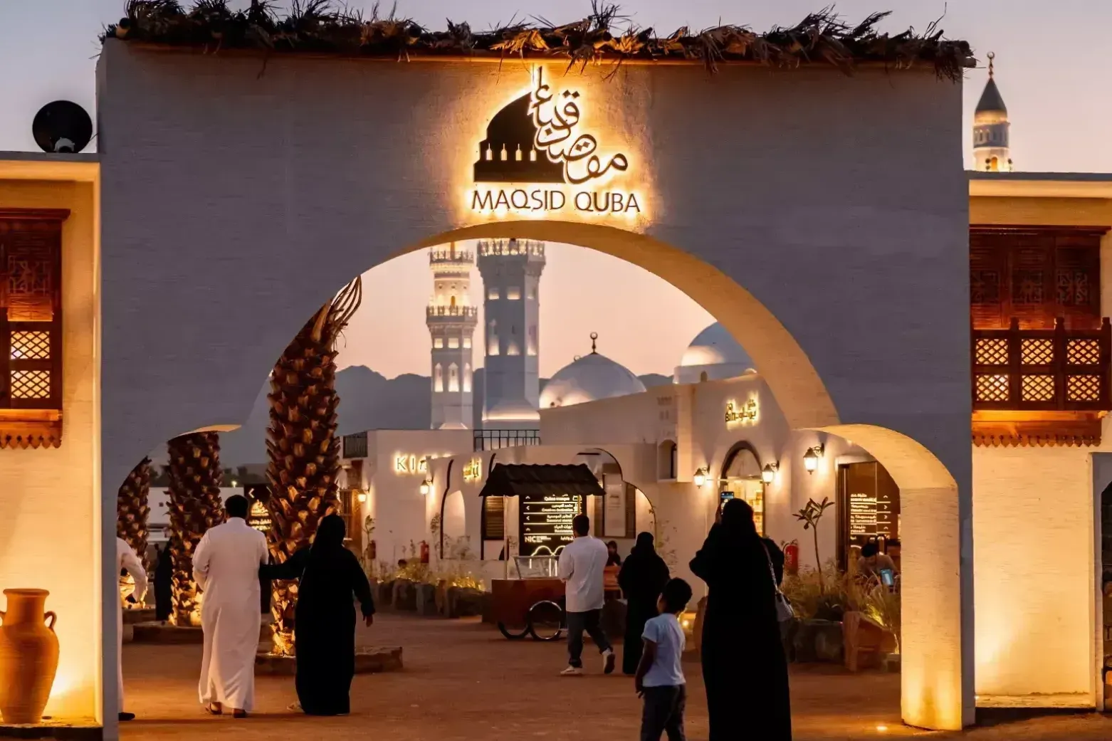 Maqsid Quba, Quba Square, Madinah