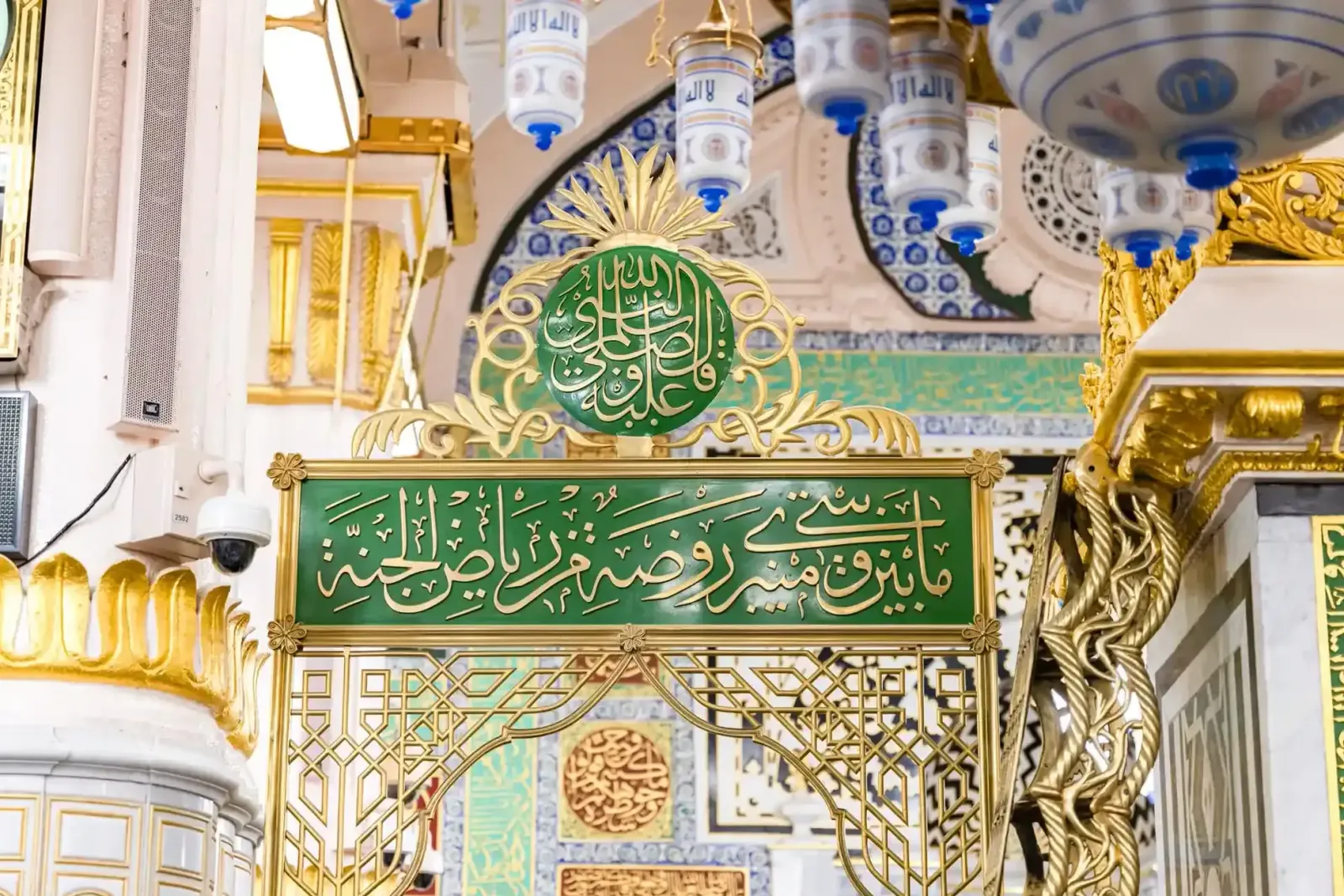 Rawdah in 2025: New Visit Rules for Men and Women