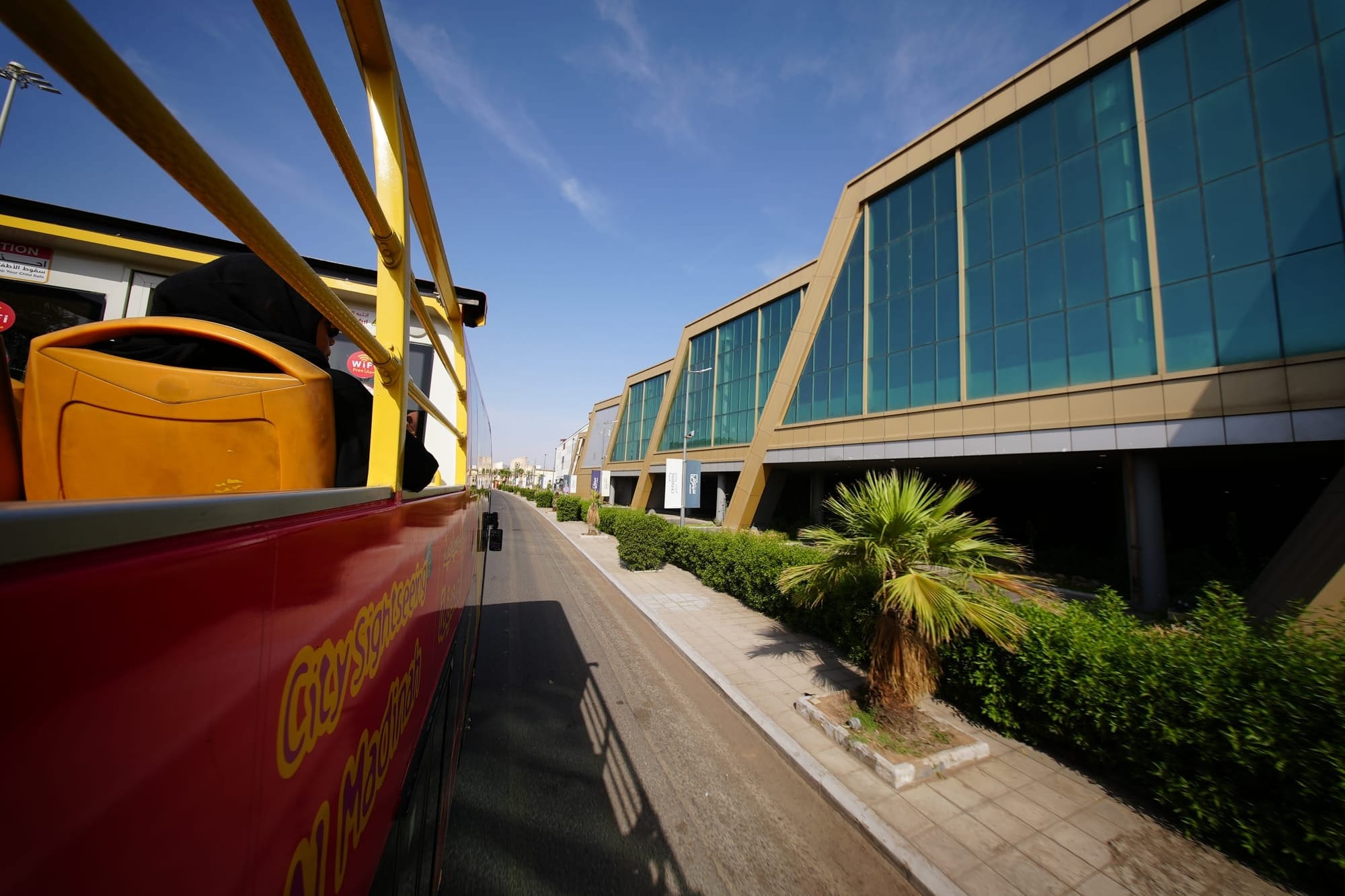 Al Noor Mall & More: A Kid-Friendly Guide to Madinah