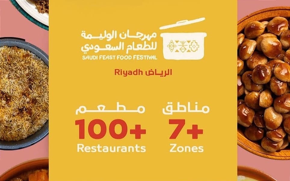 Saudi Feast Food Festival 2025: A 13-Region Taste Tour