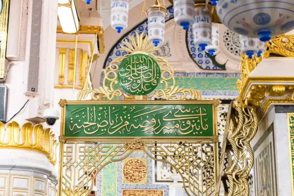 2025 Rawdah Guide: New Visit Rules for Men and Women